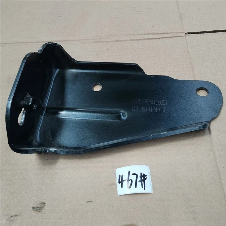 Bumper Left Lower Bracket